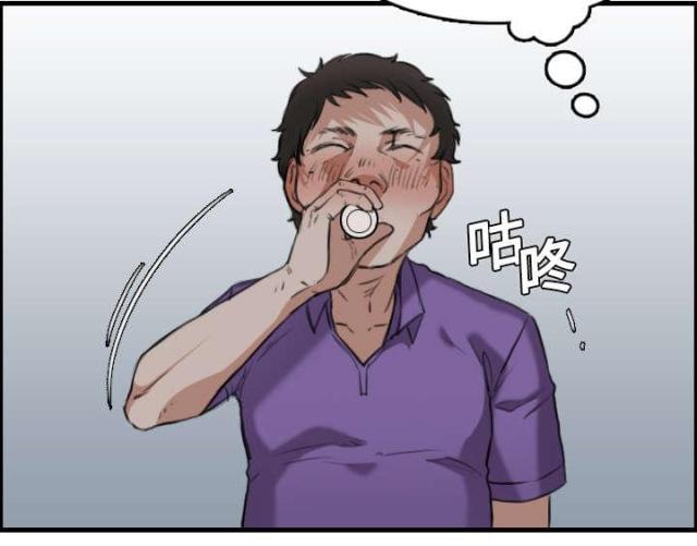 第17话4