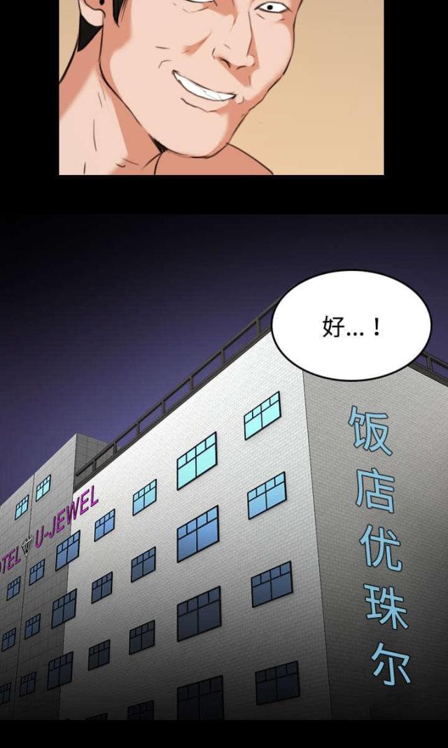 第44话35