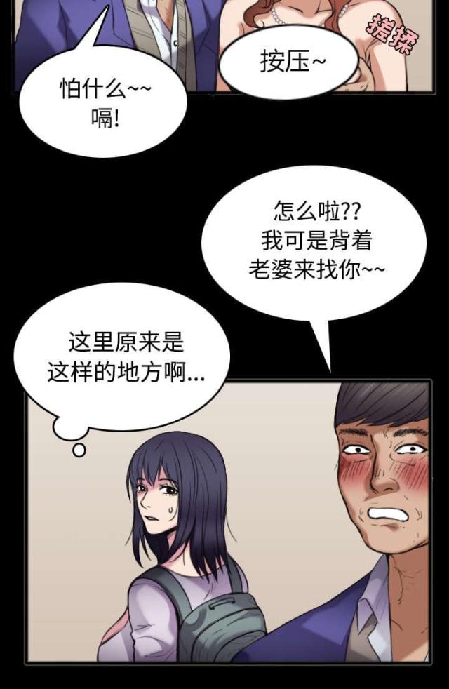 第34话22