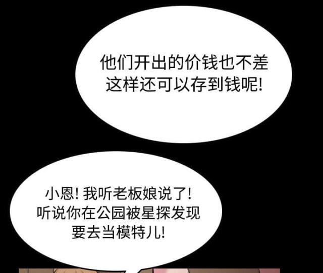 第39话17