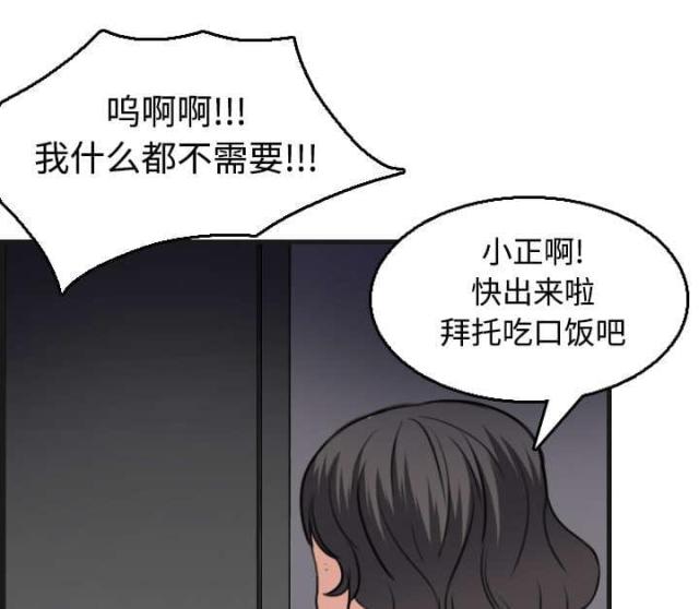 第25话12