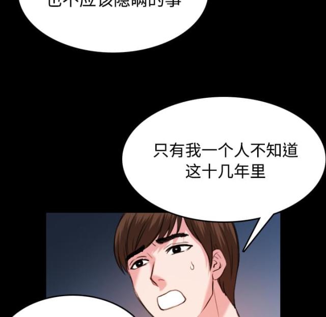 第55话22