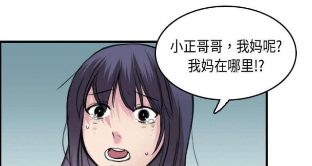 第10话33