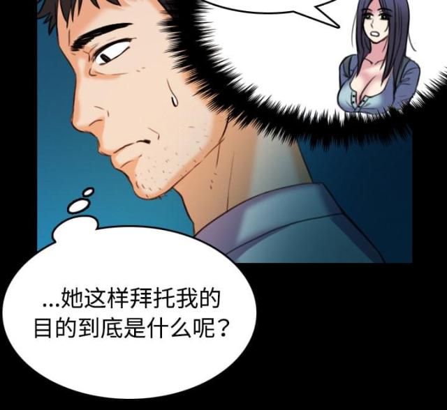 第61话46