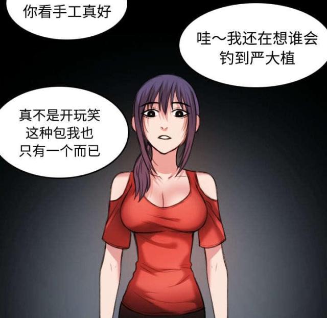 第44话18