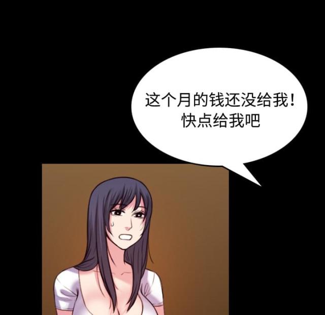 第59话23