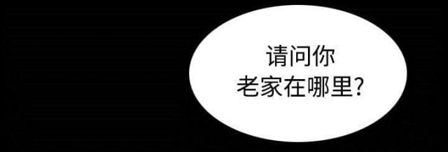 第38话4