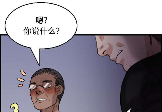 第25话49