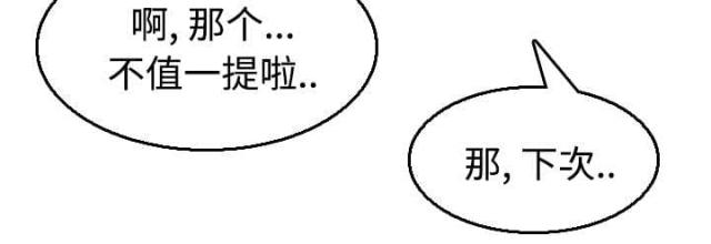 第24话25
