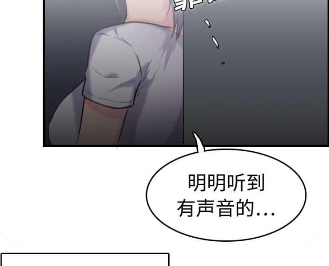 第12话37