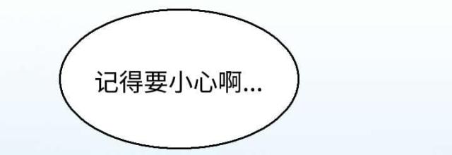 第24话26