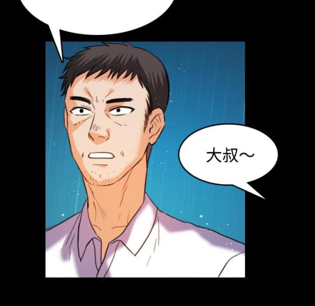 第61话36