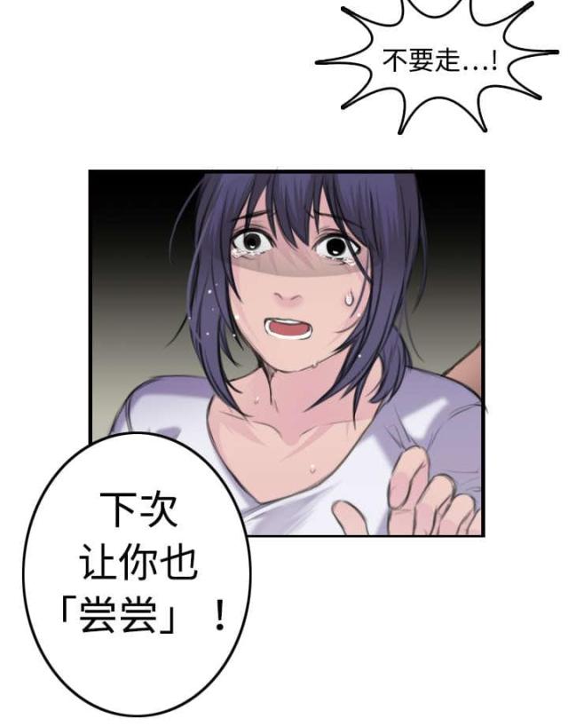 第14话16