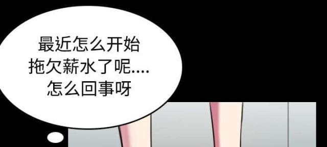 第40话12