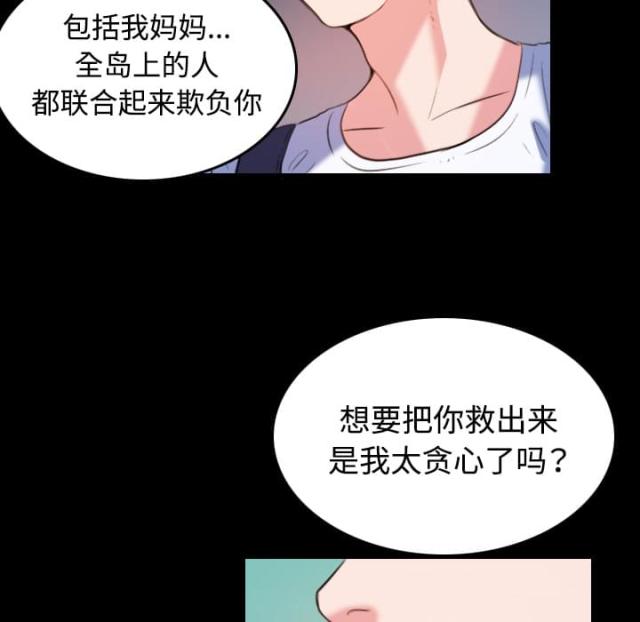 第55话23