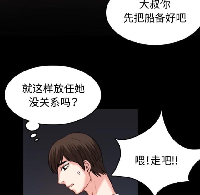 第61话6