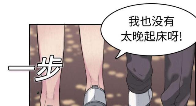 第8话41