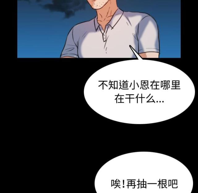 第56话23