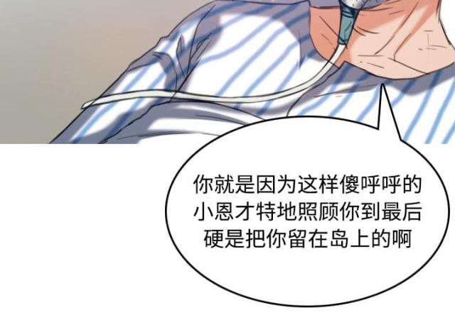 第64话56