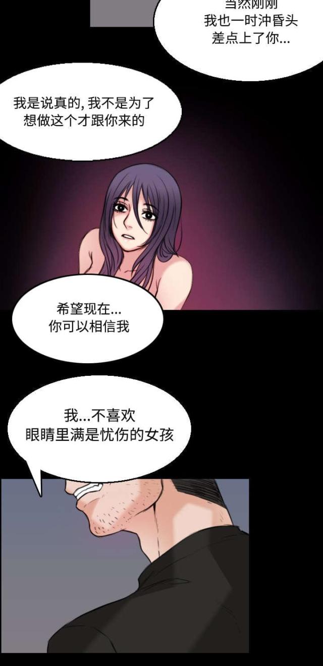第28话10