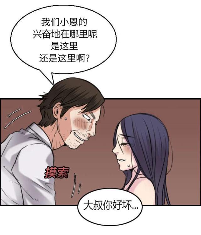 第22话31
