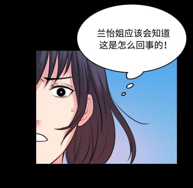 第58话31