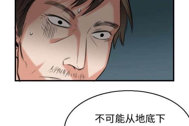 第24话37