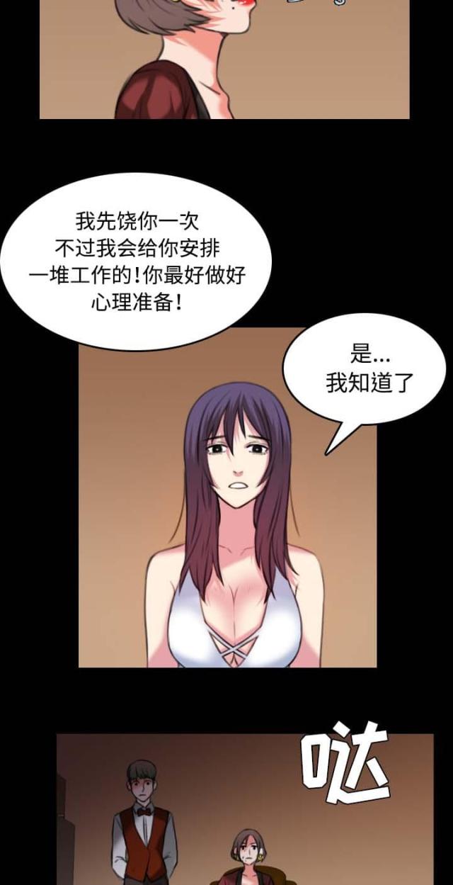 第47话5