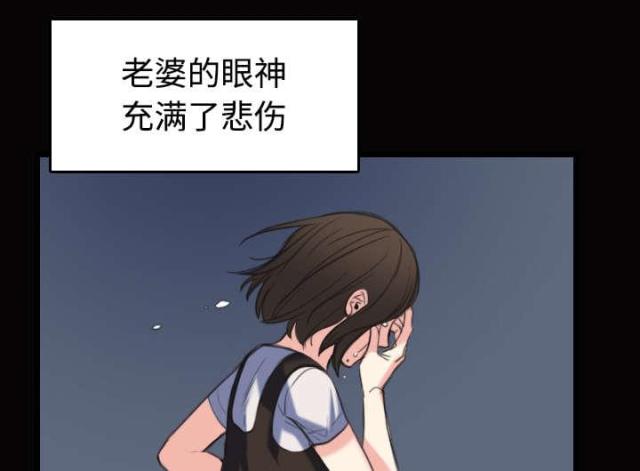第32话4