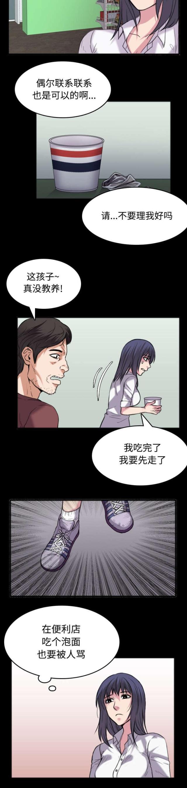 第35话35