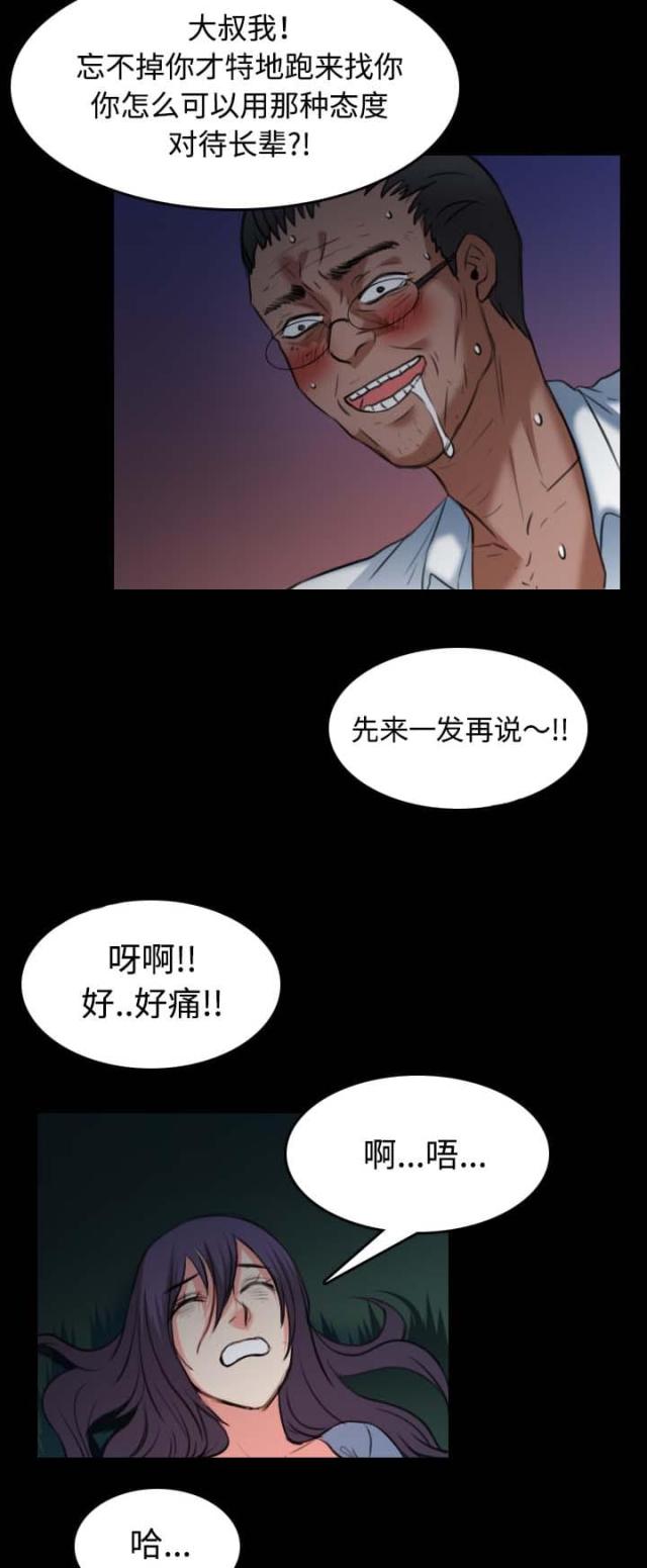 第51话11