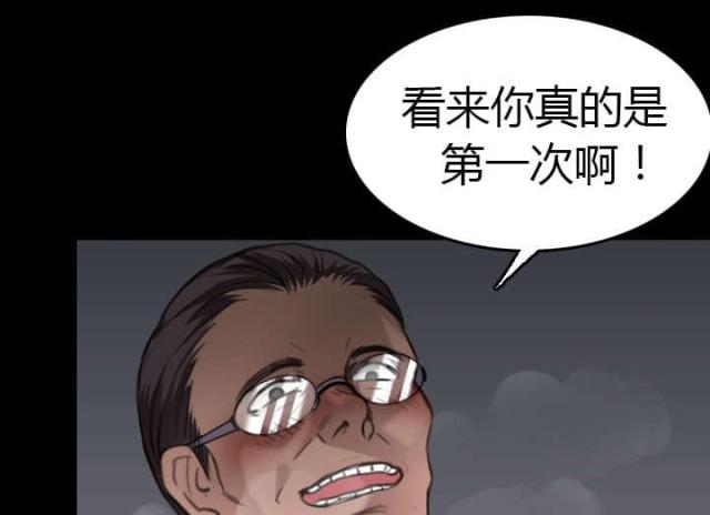 第13话17