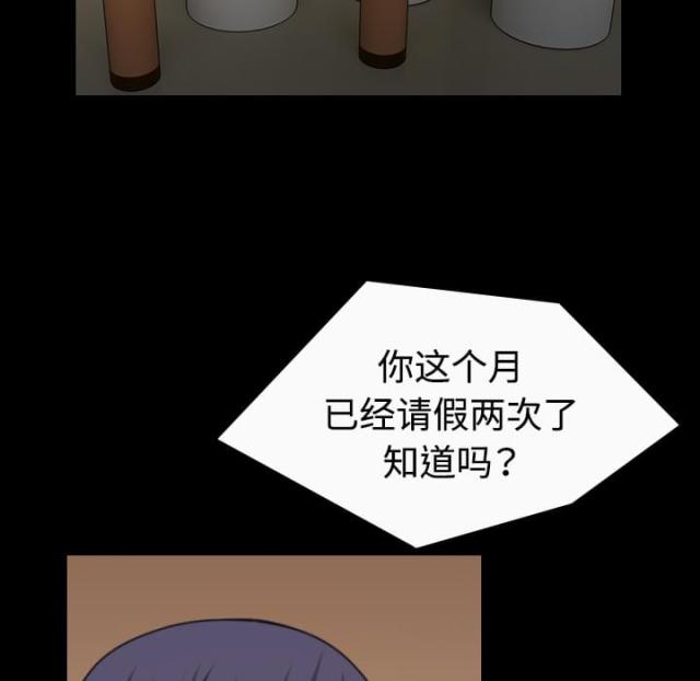 第57话37