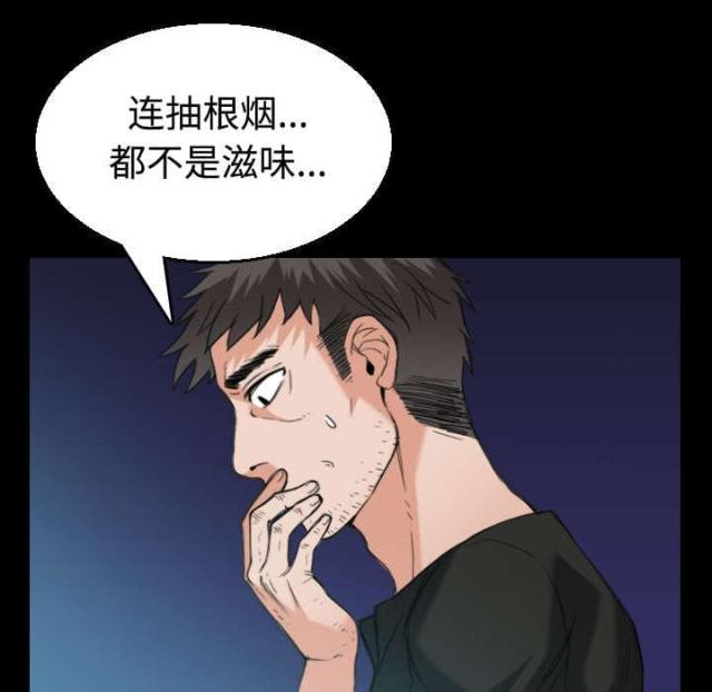 第30话8
