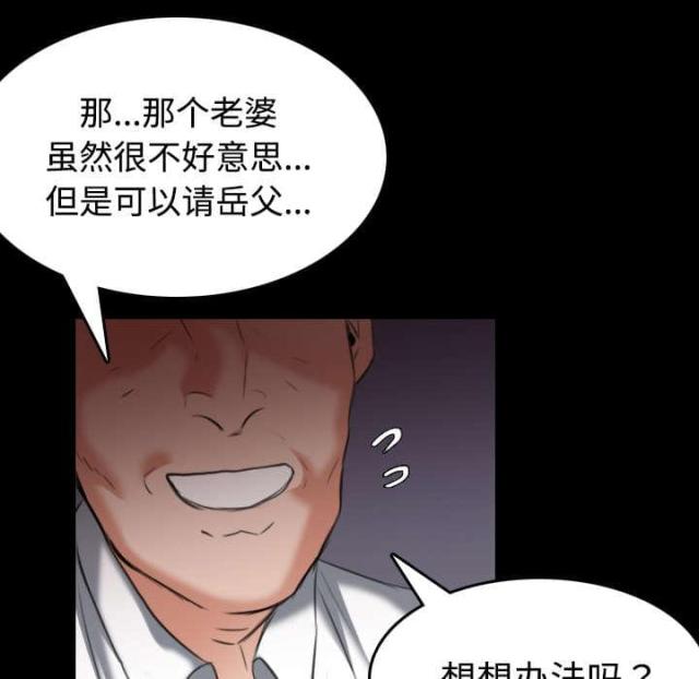 第44话40