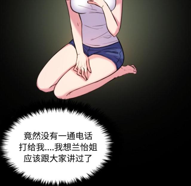 第59话15