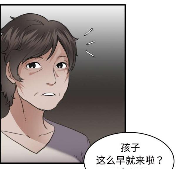 第16话8