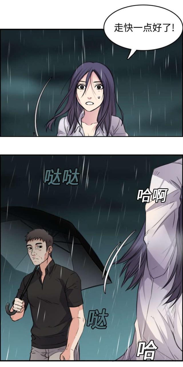 第22话11