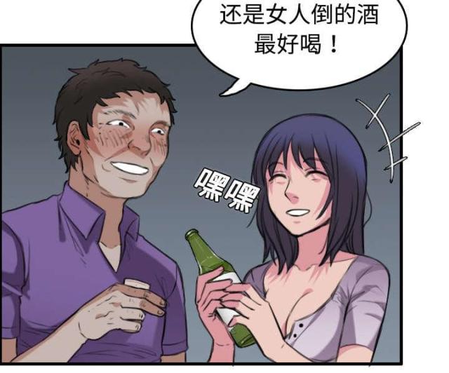 第17话1