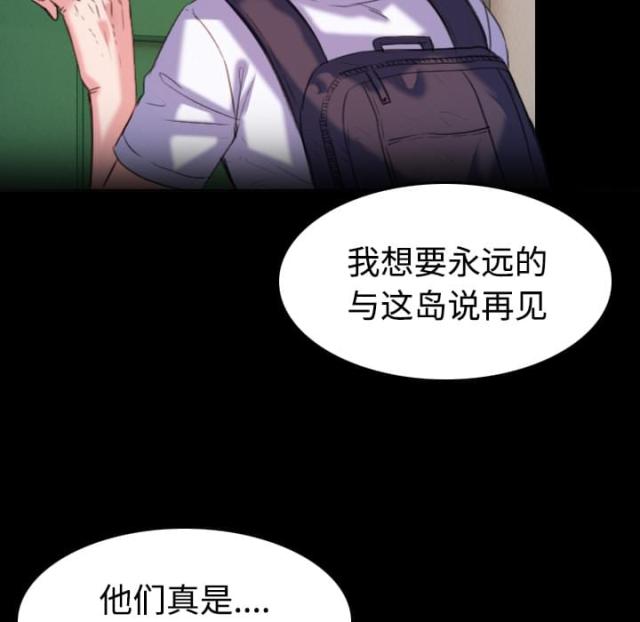 第55话33