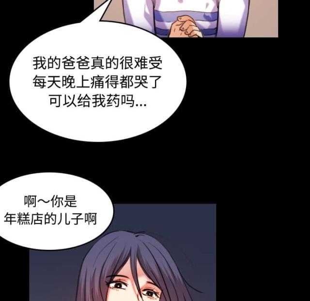 第63话12