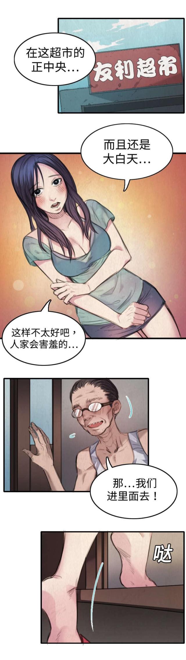 第4话1