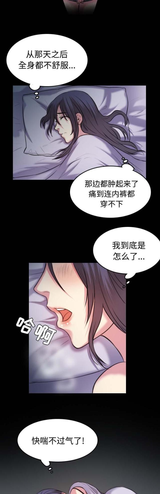 第49话5