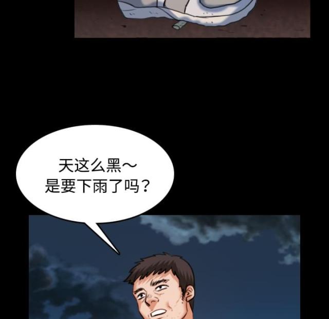 第56话22
