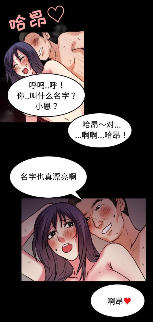 第42话21