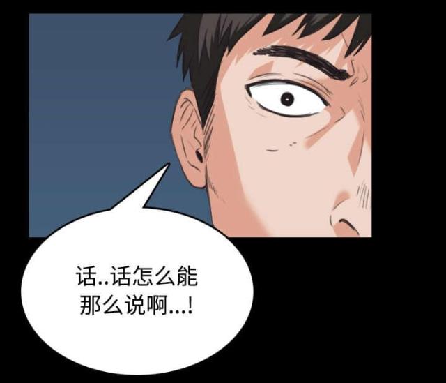 第32话34