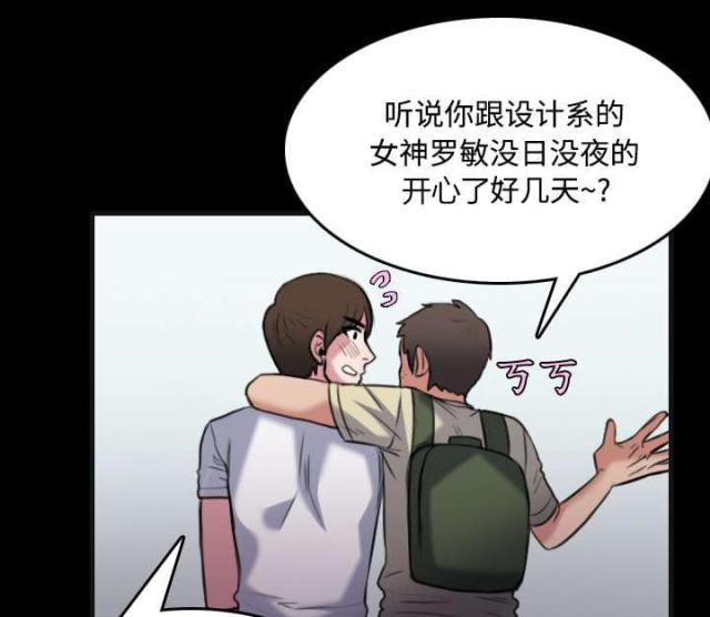 第37话31