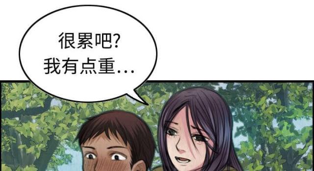 第6话31