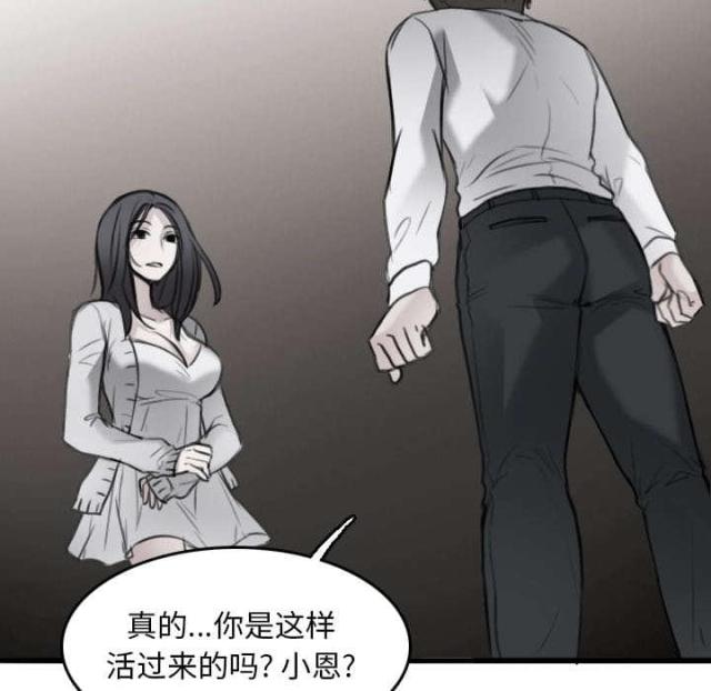 第21话15