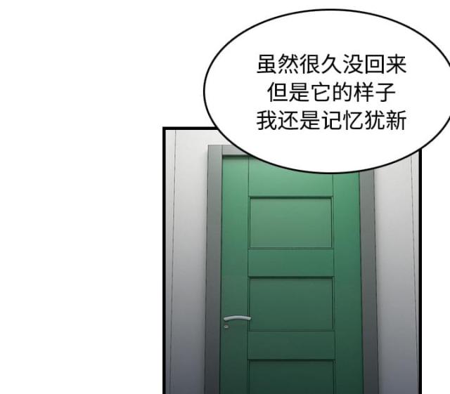第64话30